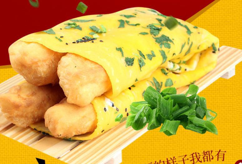 八方源之煎饼王